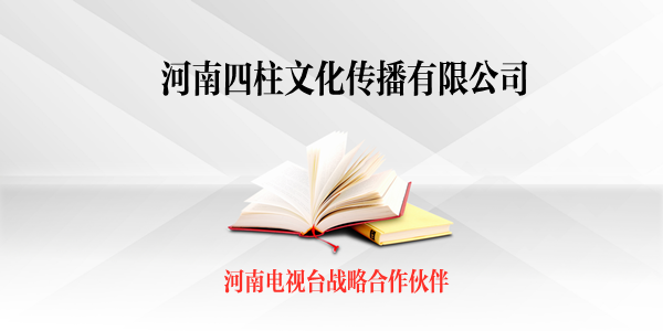 什么叫企业品牌命名策略模式?